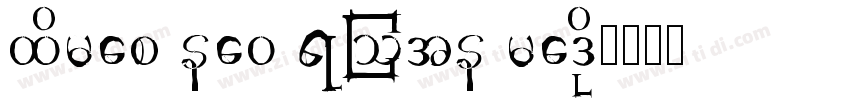 Times new roan mediu字体转换
